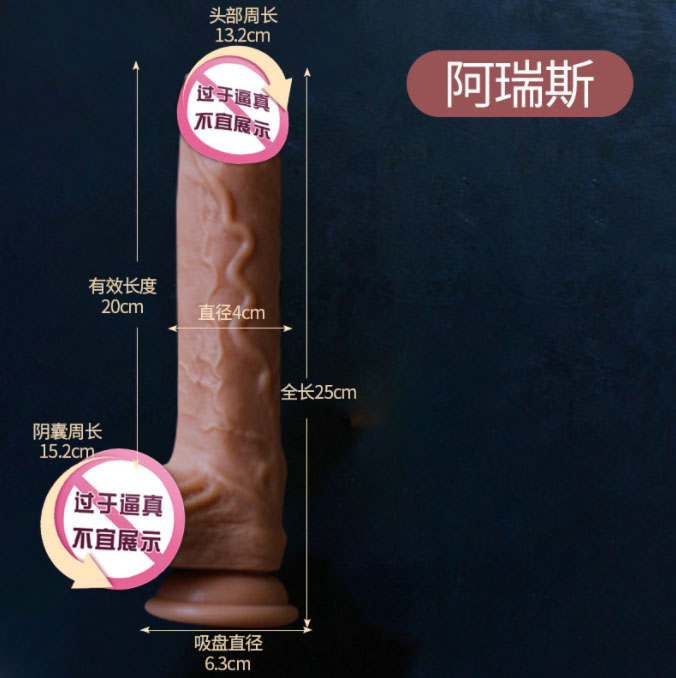 孕晚期玩情趣玩具的危害：孕期注意,玩情趣玩具可能影响胎儿健康