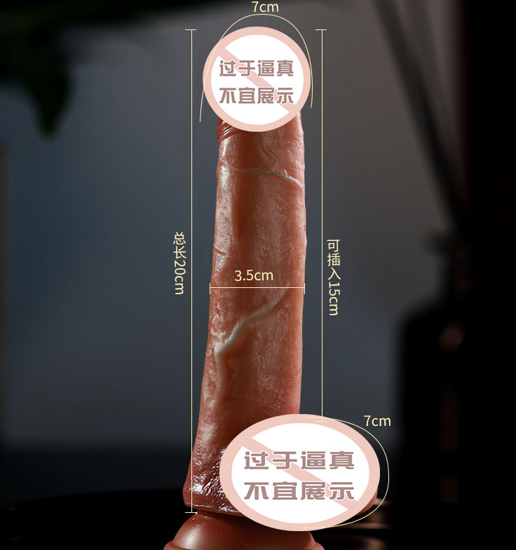 玩情趣玩具痛：体验痛与快感的极致乐趣