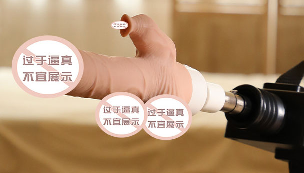 网红情侣带货情趣玩具狂骂：疯狂！网红情侣怒斥情趣玩具，你绝对没见过的原因