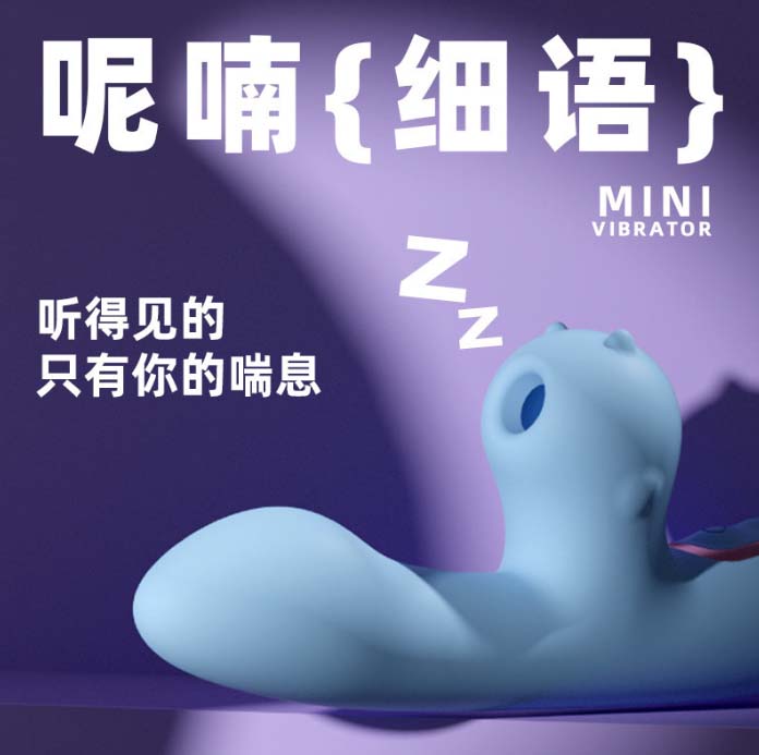 网络情趣玩具怎么玩：玩转网络情趣玩具，尽享乐趣
