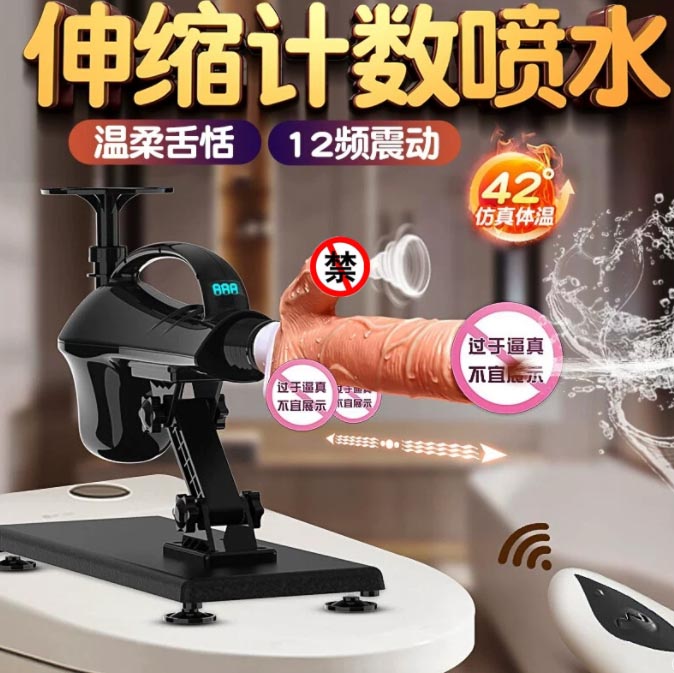 玩具情趣隐秘：玩具情趣大揭秘
