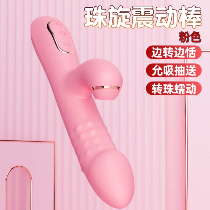玩具情趣小：玩转情趣小玩具，玩出不一样的乐趣