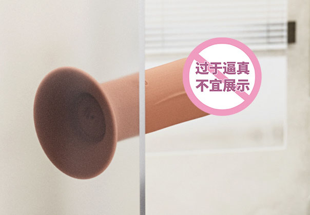 玩具出现情趣内衣：玩具遇上情趣内衣，完美搭配揭秘