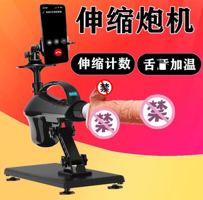 晚上在宿舍玩的情趣玩具：宿舍夜晚的玩具乐趣