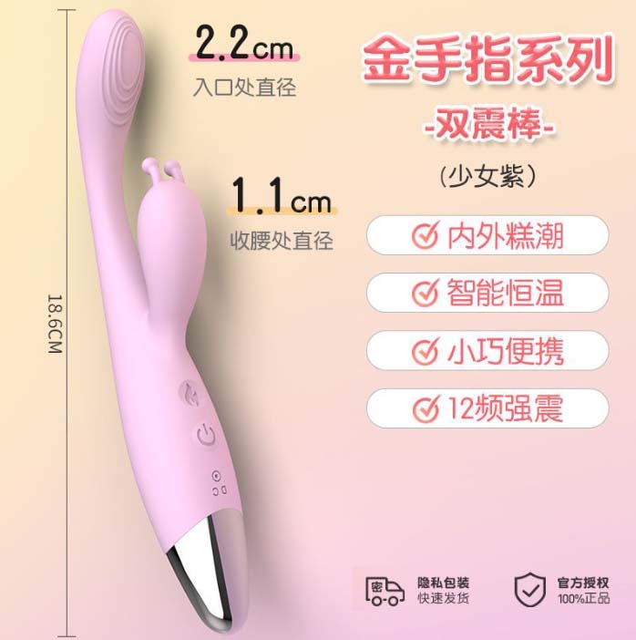 网上玩情趣小玩具违法吗：网上购买这些情趣玩具会触犯法律吗？