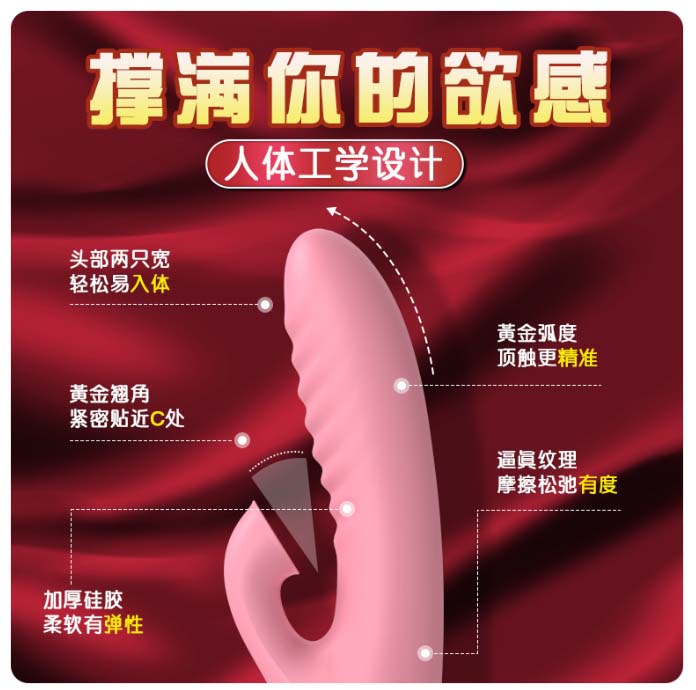 玩具情趣女远程控制：远程控制女士玩具惊艳新体验