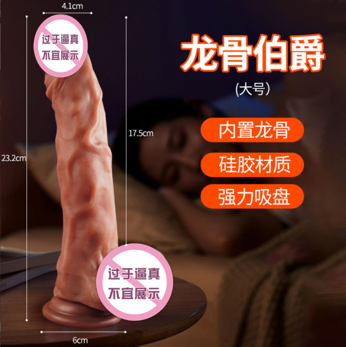 玩情趣玩具照被曝光：情趣玩具私密照外泄！网友热议愈演愈烈