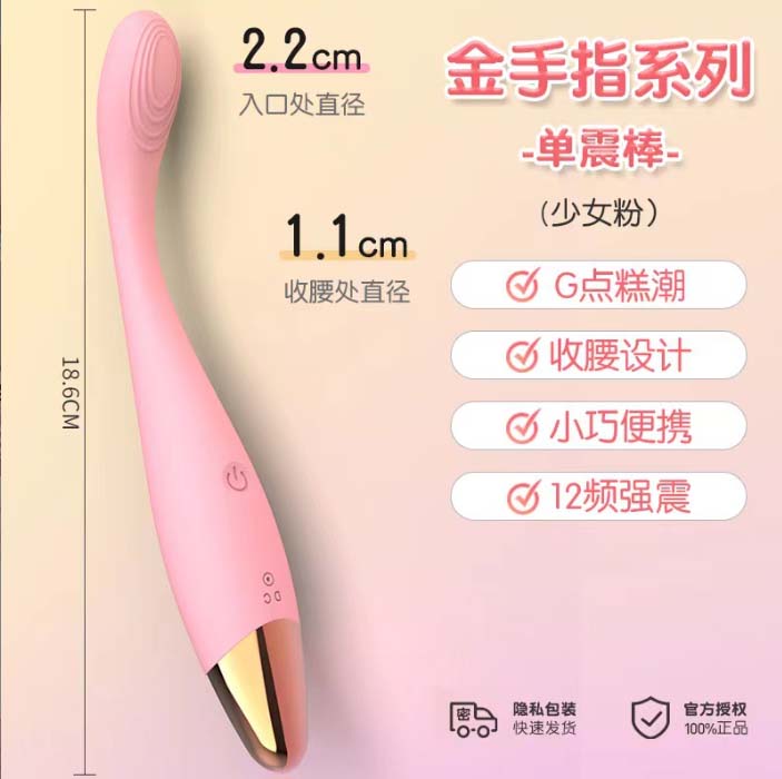 无线远程的情趣玩具：超远程情趣玩具，贪婪的欢愉