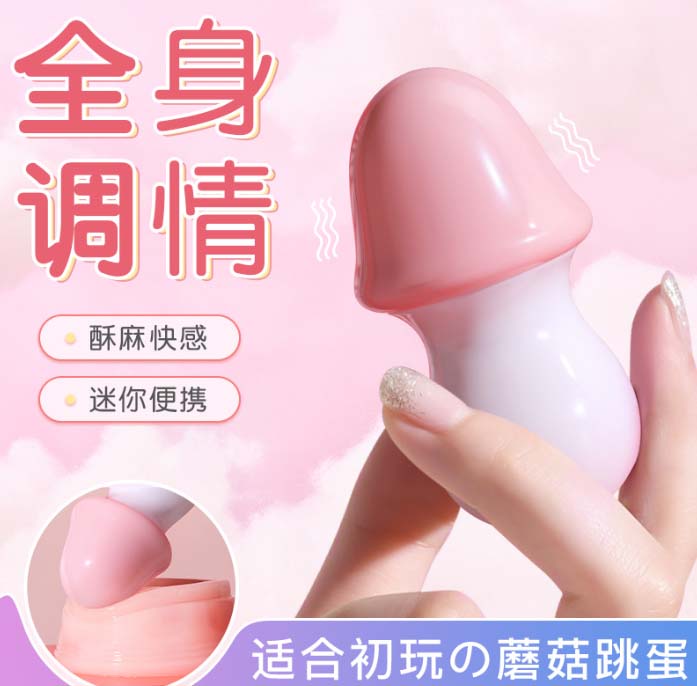 我要看性情趣玩具：我要看最新潮性玩具