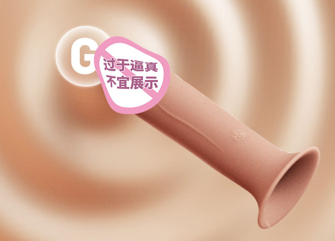 小电流玩具情趣：玩趣十足，迷你电流玩具带来的欢乐体验
