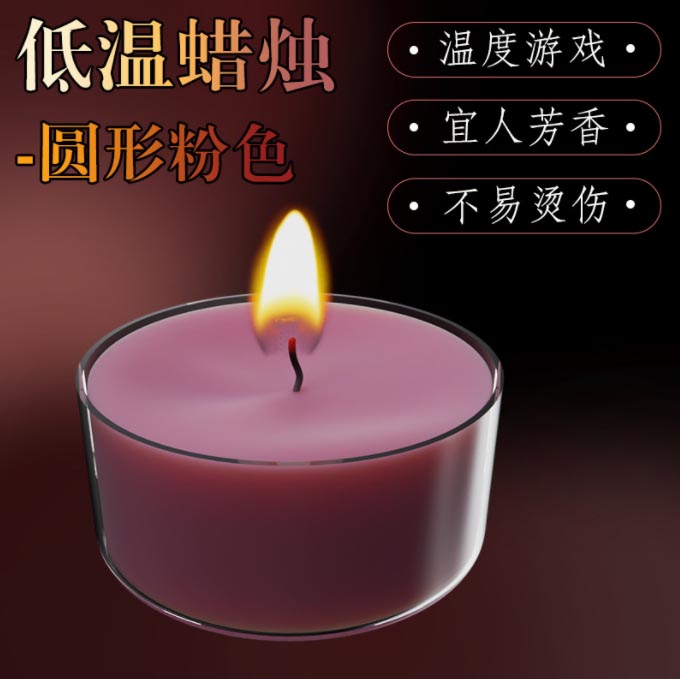 魏巍赵云澜情趣玩具：魏巍赵云澜性爱玩具揭秘