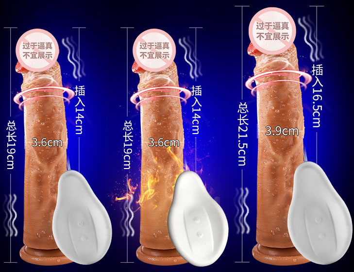 小海豚情趣玩具怎么手机控制：小海豚情趣玩具手机遥控技巧