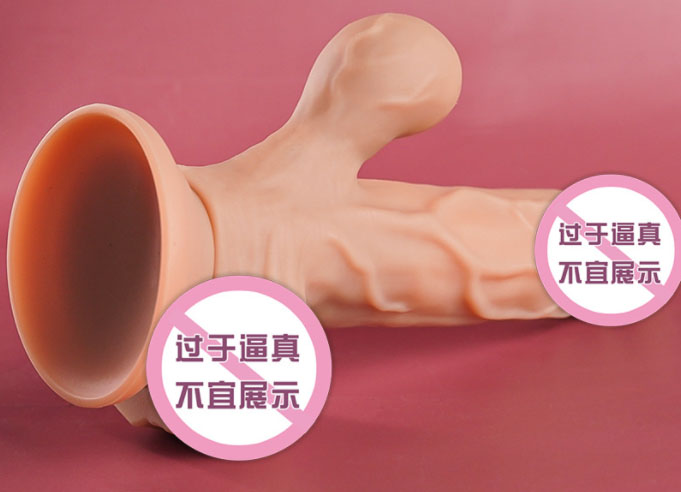 香蕉玩具情趣：独特创意！香蕉玩偶有趣玩法