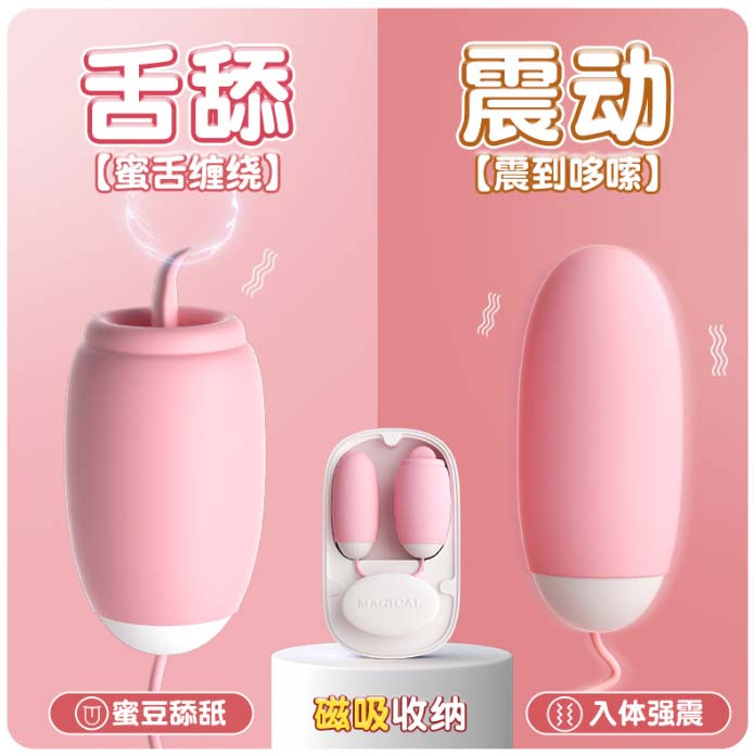 小玩具推荐情趣用品：挑选小玩具，点燃情趣！