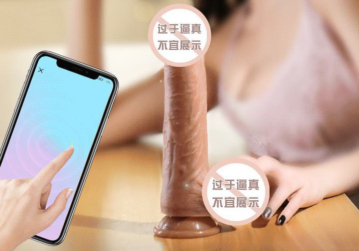 遥控器情趣玩具是什么：探秘遥控情趣玩具的魅力