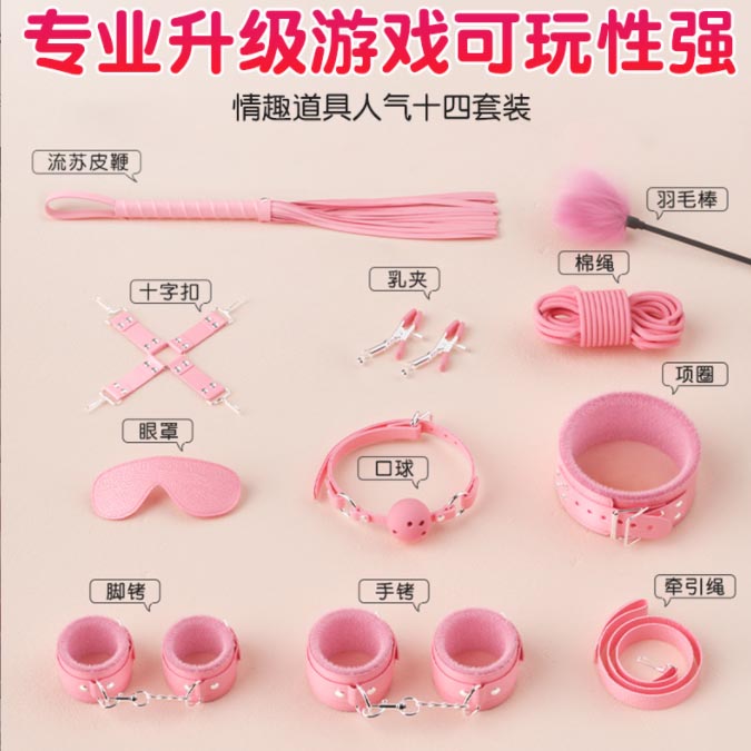 小玩具女生情趣强：玩具女生情趣新潮，必玩！