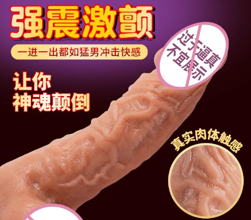 新手入门情趣玩具推荐：情趣玩具首选推荐给新手
