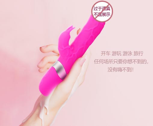 小鸭子情趣玩具怎么玩：尽情玩乐，小鸭子情趣玩具使用技巧