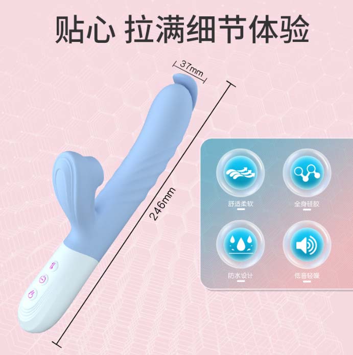 要女朋友情趣玩具：女友如此情趣，你还不赶快点击？