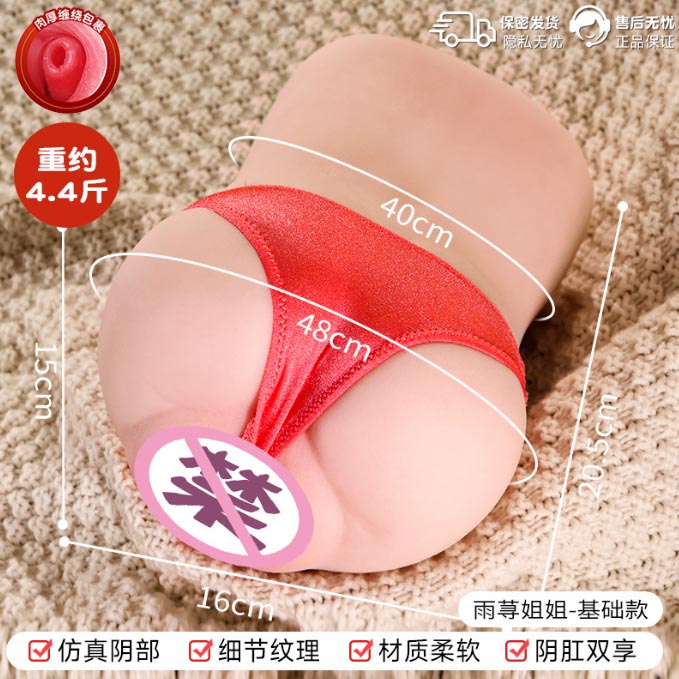 男士情趣玩具过安检：安检闯关，男士私密玩具曝光真面目