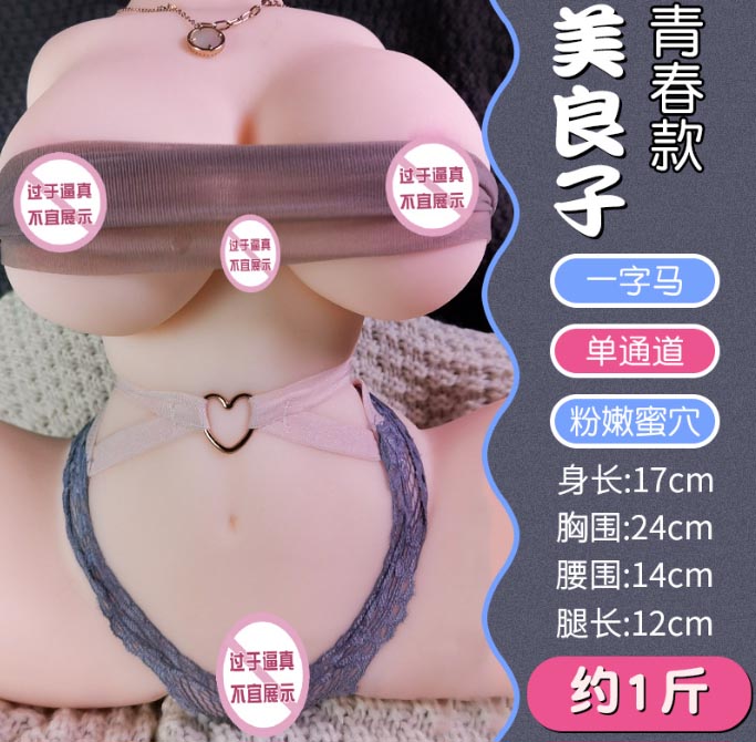 男士情趣玩具性价比：男士性用品推荐TOP10 精选高性价比