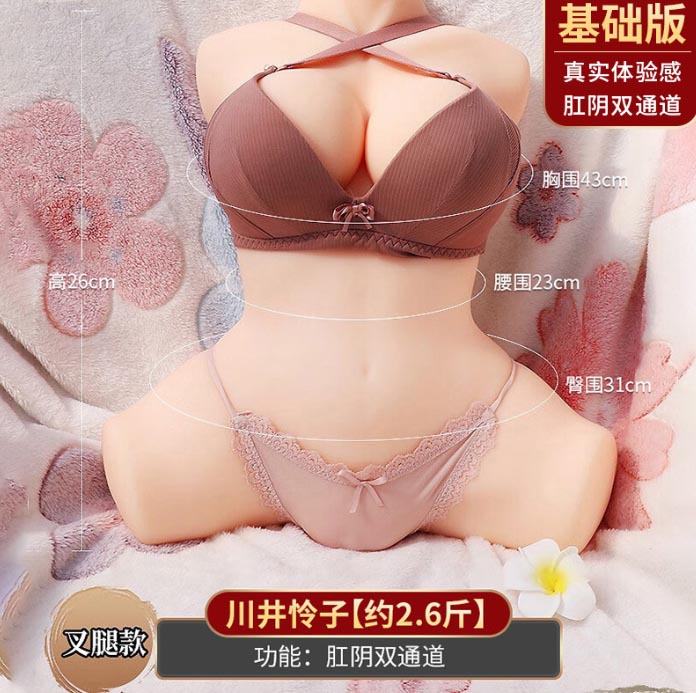 玩情趣玩具的男人叫啥啊：男人必看！情趣玩具潜规则揭秘