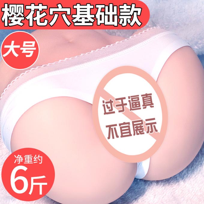 异地遥控情趣玩具男男：远程操控情趣玩具探寻快感