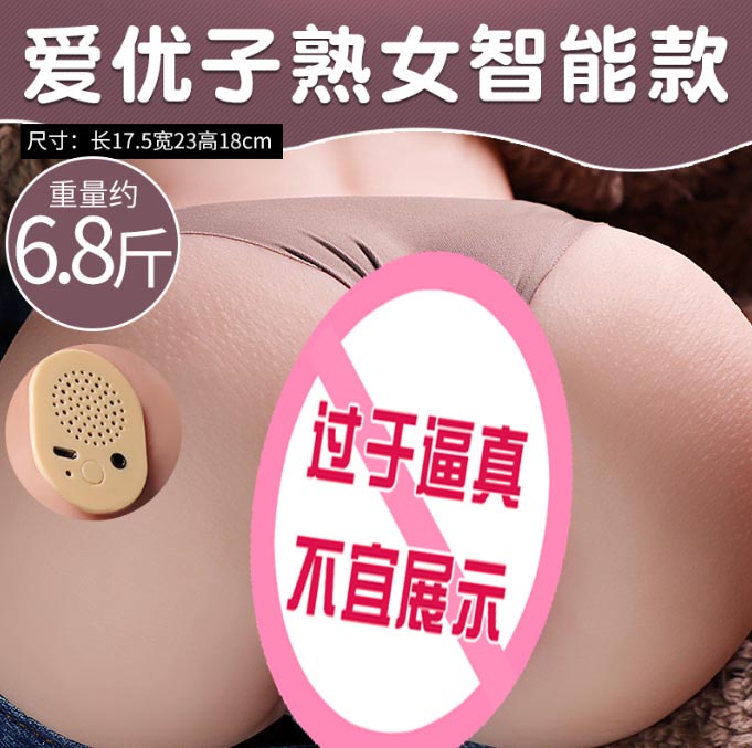 适合男性的情趣玩具推荐：男士专属必备！高品质情趣玩具推荐