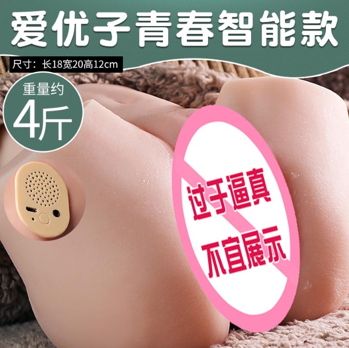 情趣运动玩具推荐男性用：推荐5款情趣玩具，增加生活乐趣