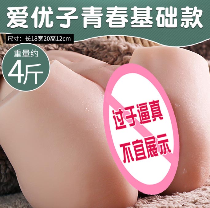 要给情趣玩具套套吗男生：男生必备！尝试情趣玩具套套，你敢挑战吗？