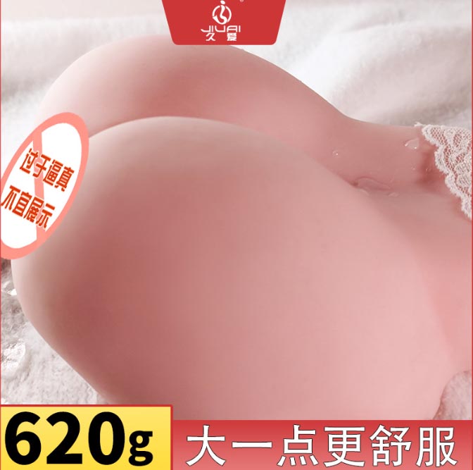 玩具情趣男：情趣男士用品，激发你的玩具欲望