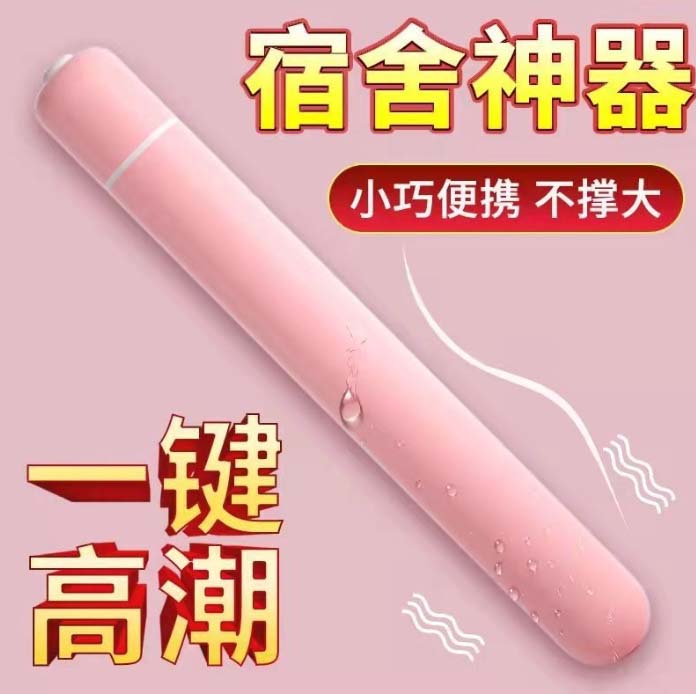 音符情趣玩具：音乐节奏激情，性感玩具大放异彩