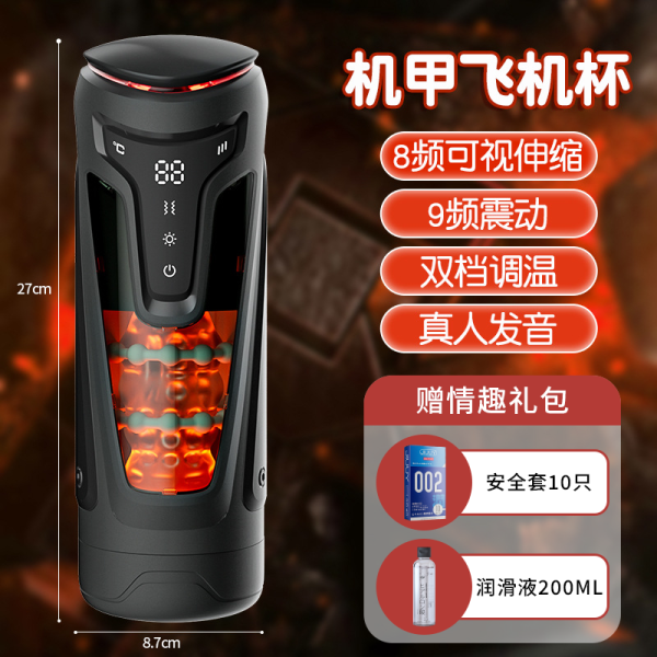 黑色+润滑油/瓶+安全套10只装