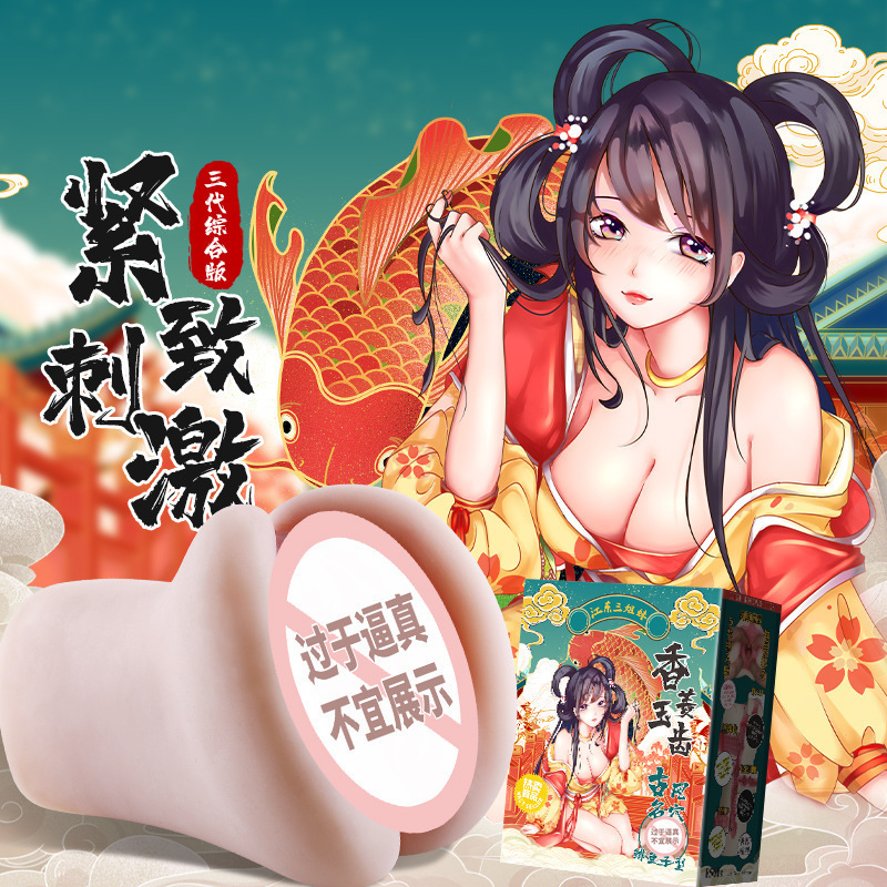 男性有什么情趣玩具同性：男性欢愉必备！同性情趣玩具推荐TOP排行