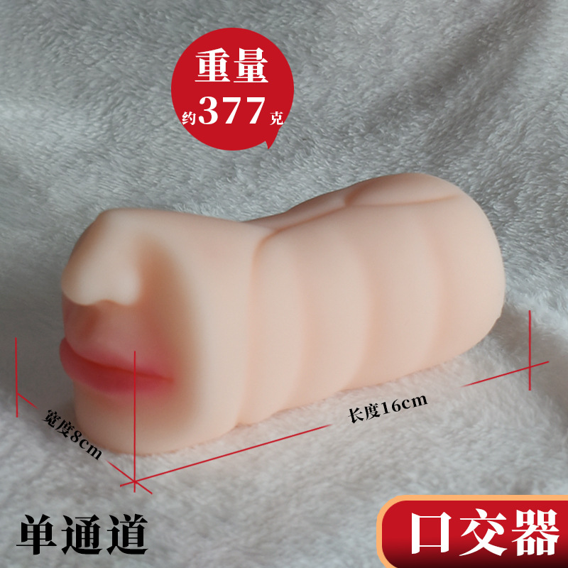 男性戴情趣玩具出门：男性炫酷出街，配备情趣玩具