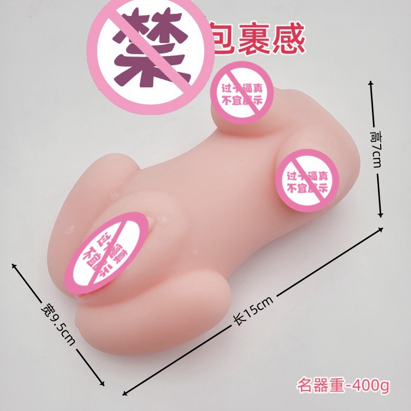 情趣电动玩具男：刺激玩具震动男士心动