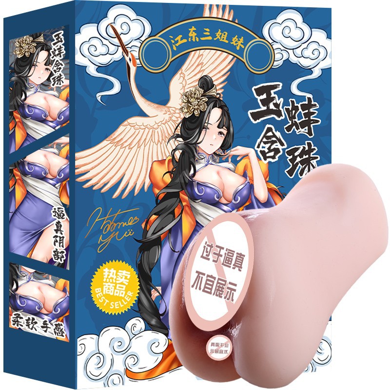 男性喜欢情趣玩具吗女：男性对情趣玩具有着怎样的独特爱好？