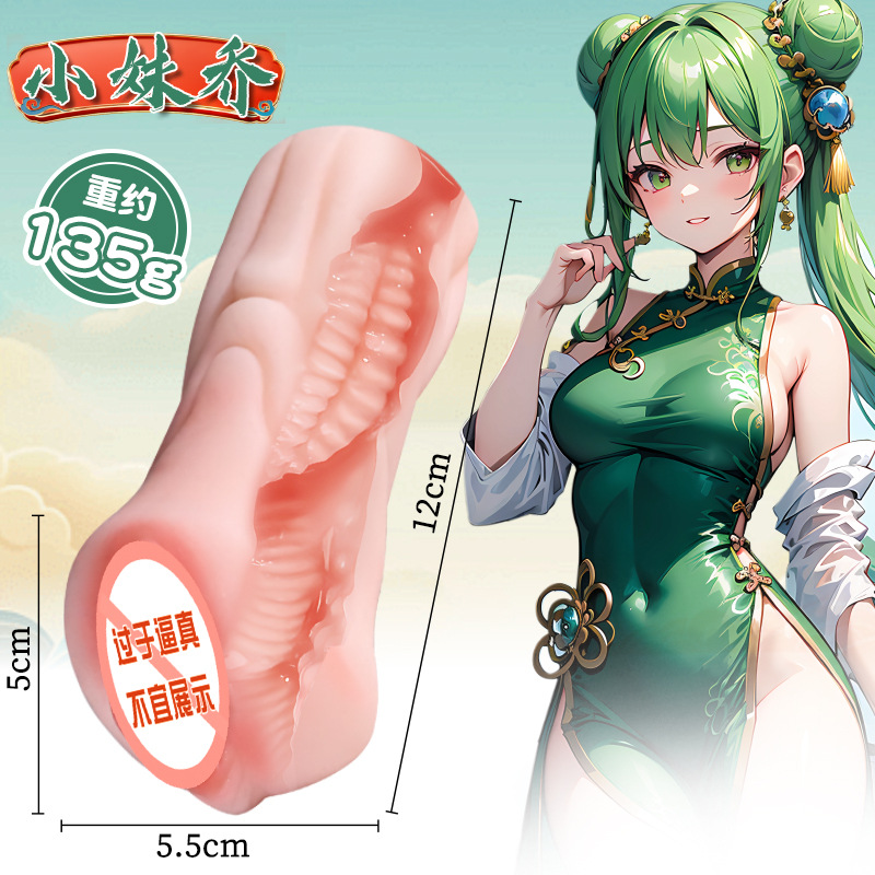 生日送情趣玩具好吗男：男生生日必备！一份特别的惊喜礼物