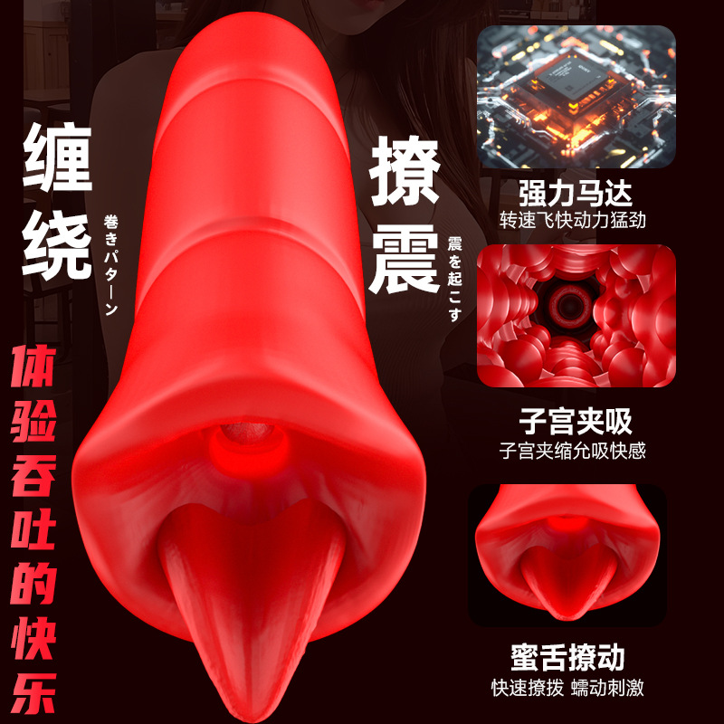 男生怎样调教情趣玩具的：男性玩具攻略，玩转情趣用品指南