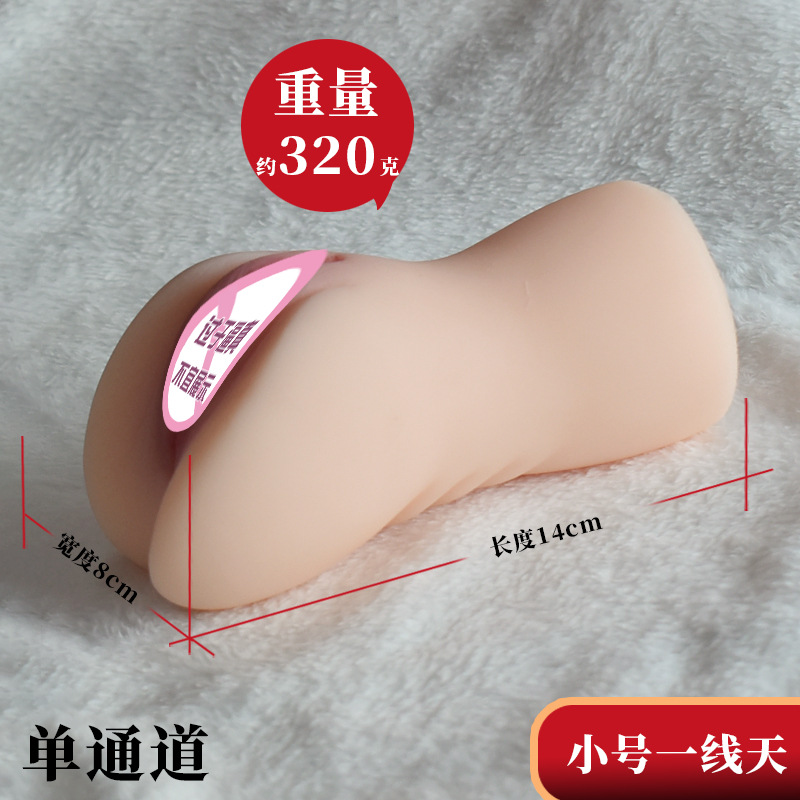 男性便携式情趣玩具：男性易携式情趣玩乐必备