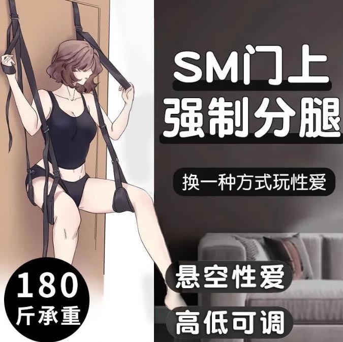 情趣用品女性另类玩具sm电动：独特女性必备玩具，探索SM新境界