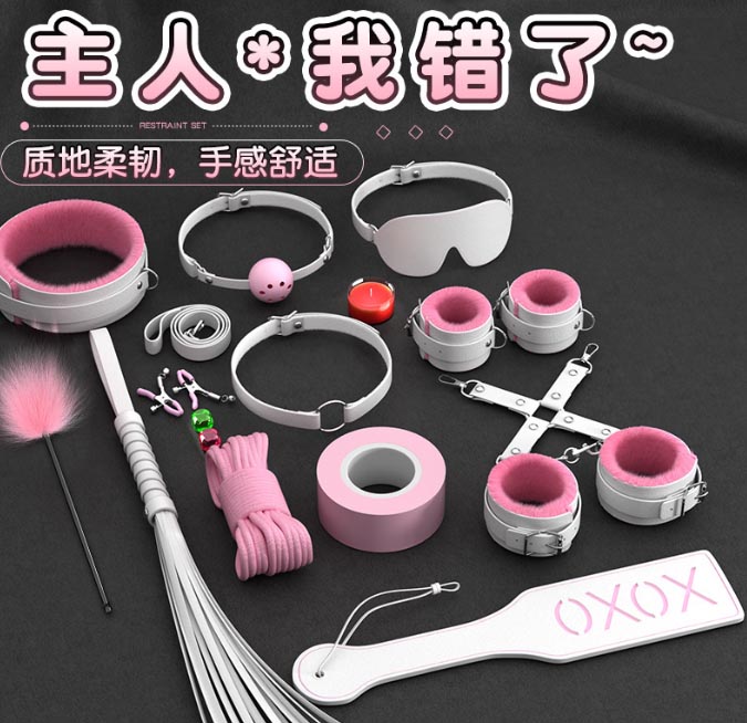情趣游戏女性私处另类玩具：女性特殊游戏，独特私密玩具大揭秘