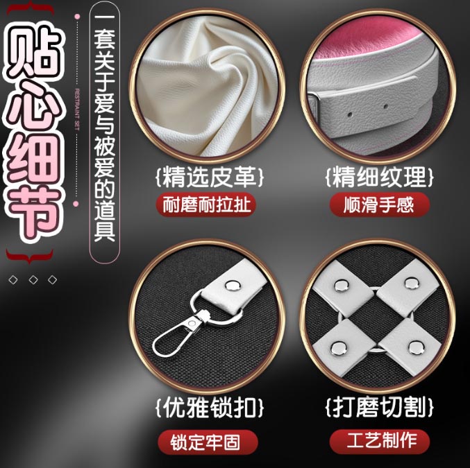 情趣床另类玩具：别致性感床具 宠爱你的内心