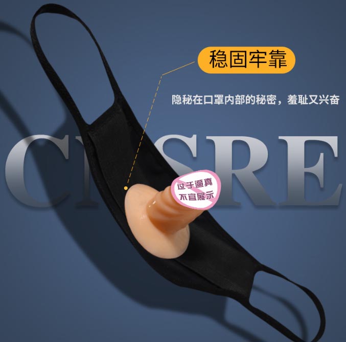 情趣用品sm另类玩具：SM情趣玩具，玩转另类性爱游戏