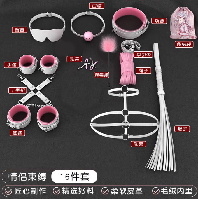 情趣用品sm另类玩具穿戴式：独特穿戴式玩具，挑战传统的情趣乐趣