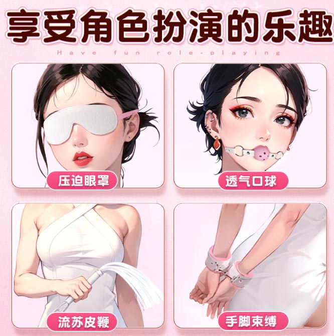 情趣sm玩具可以带上高铁吗：情趣SM玩具悄然登上高铁，挑战传统观念！
