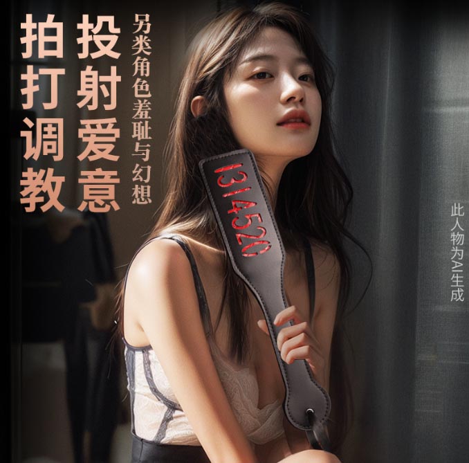 情趣用品女性另类玩具入体：女性必备！独特情趣用品，惊艳另类玩具 Revealed