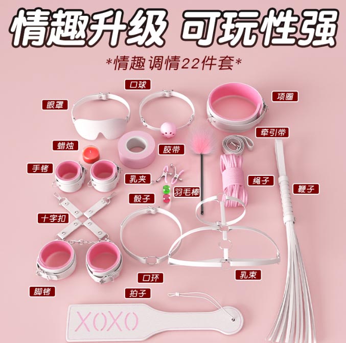 情趣用品女性另类玩具羊眼圈：女性惊艳必备，尝试最新性玩具“绝美羊眼圈”