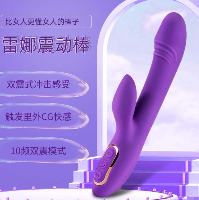 女美女情趣玩具：迷人女郎玩具大揭秘