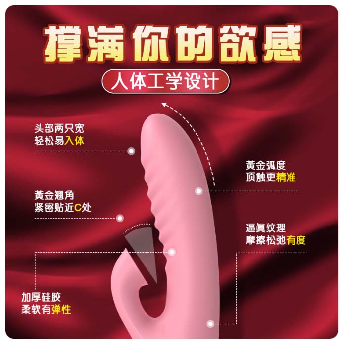 女的用情趣玩具自慰：女性玩这种玩具让她们自慰时感觉超刺激